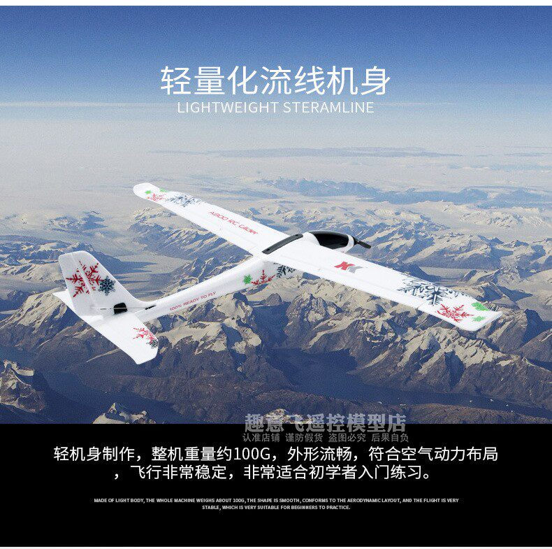 Wltoys Xk Rc Glider Xka800 5 C - Outdoor Sport Hobbies recension och pris