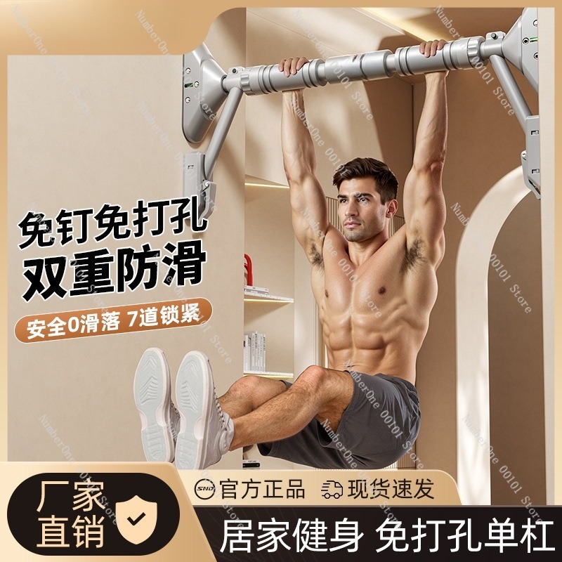 Home Fitness Doorway Pull Up B - Chin Bar Doorway recension och pris
