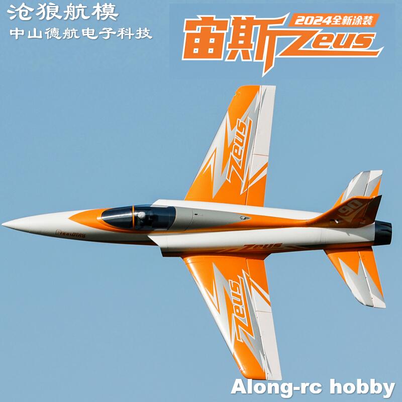Freewing  90mm EDF Jet RC Plan - Outdoor Sport Hobbies recension och pris