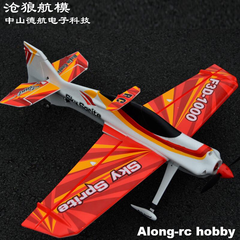 EPO Foam RC Plane Sport Airpla - Outdoor Sport Hobbies recension och pris