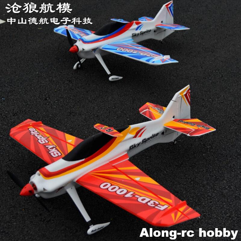 EPO Foam RC Plane Sport Airpla - Outdoor Sport Hobbies recension och pris