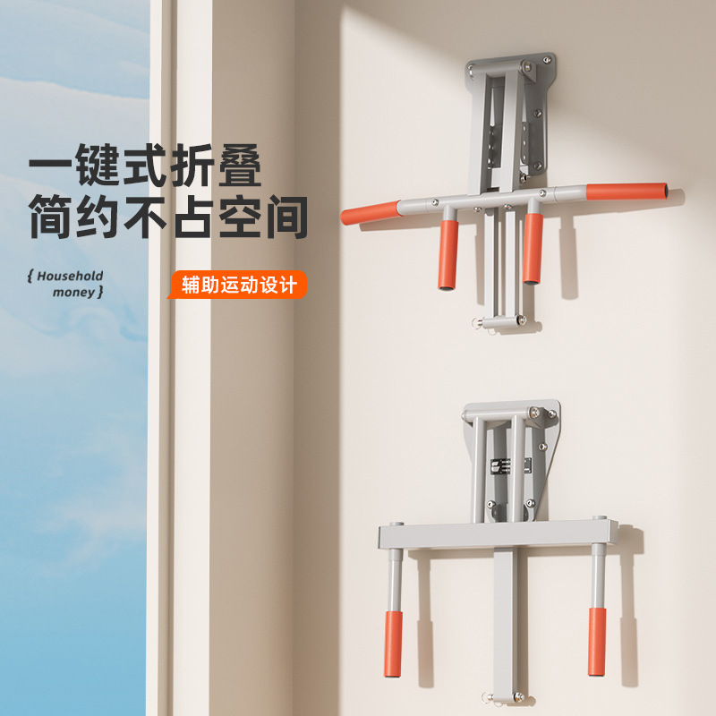 Wall Mounted Pull Up Bar Doorw - Chin Bar Doorway recension och pris