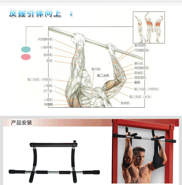 Thickened Steel Pull Bar Doorw - Chin Bar Doorway recension och pris