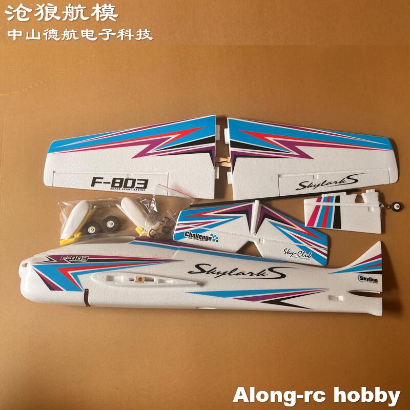 EPO Foam RC Plane Sport RC Air - Outdoor Sport Hobbies recension och pris