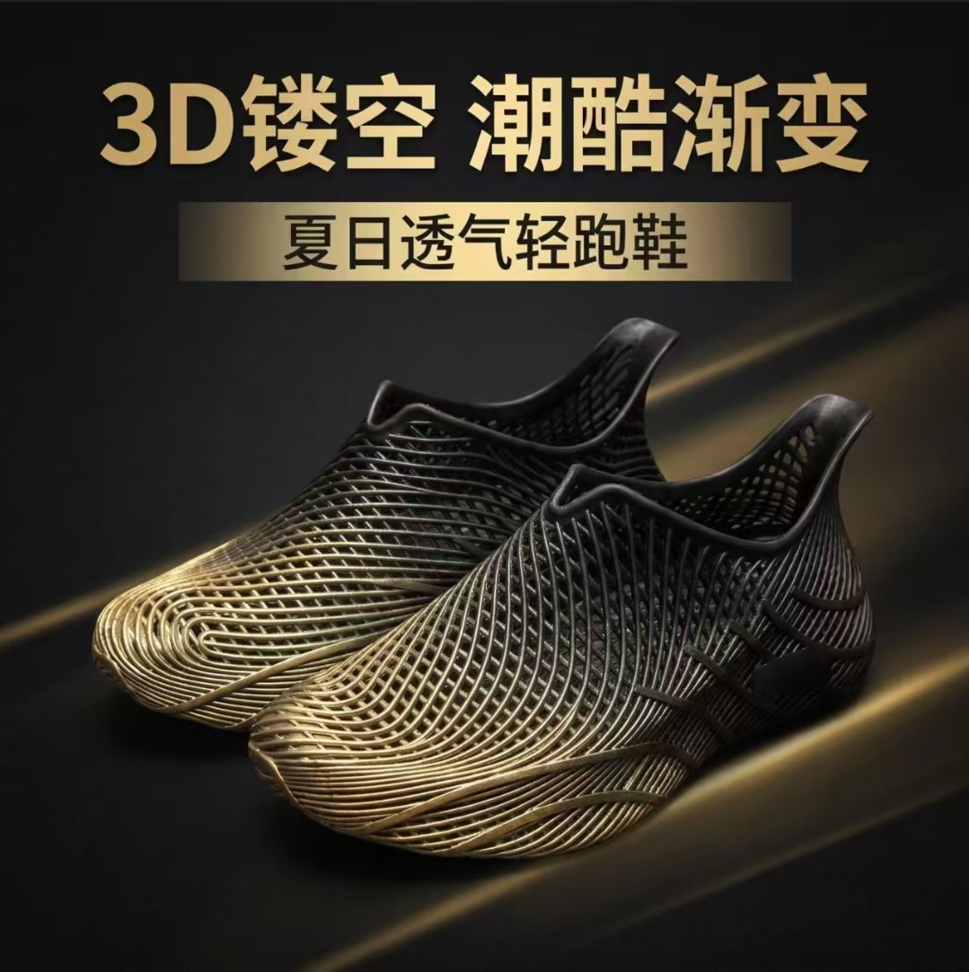 Men Shoes Summer 3D Printed Cl - Outdoor Sport Outfit recension och pris