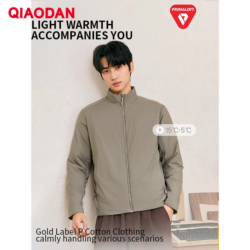 QIAODAN Men Cotton-padded Jack - Outdoor Sport Jacket Men recension och pris