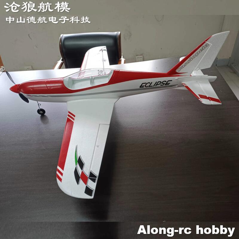 RC EPO Foam Plane Sport Aeroba - Outdoor Sport Hobbies recension och pris